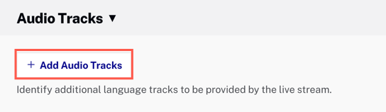 オーディオトラックを追加
