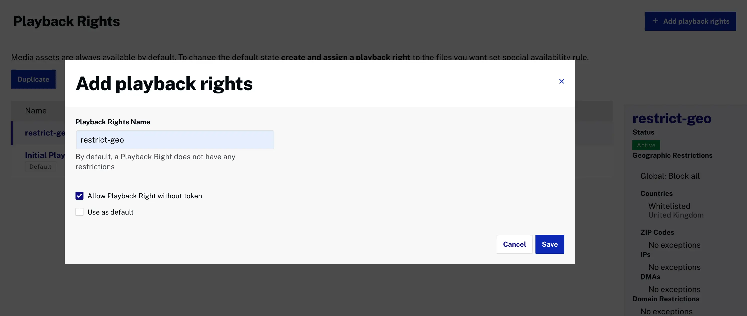 再生権限を管理